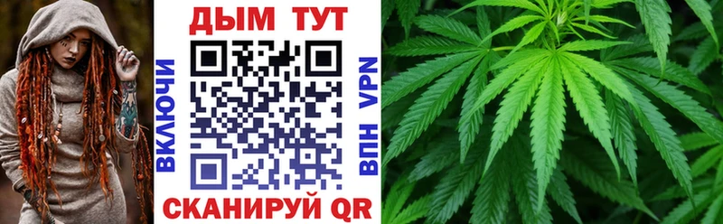 Купить наркотики Усмань Alpha PVP  ГАШИШ  АМФ  МАРИХУАНА 
