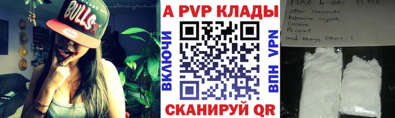 Alpha-PVP мука  Усмань 