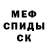 Amphetamine Розовый John Easterling