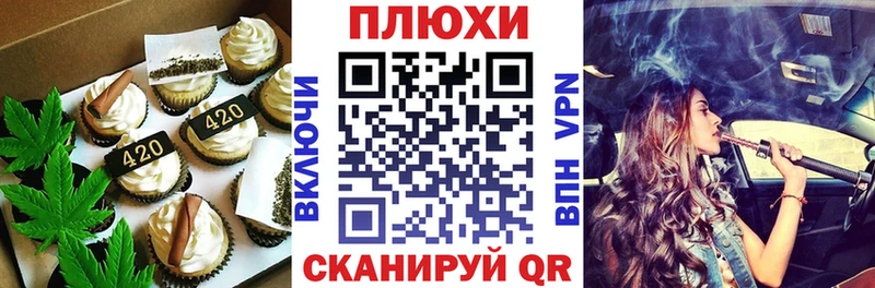 Canna-Cookies марихуана  где найти   Усмань 