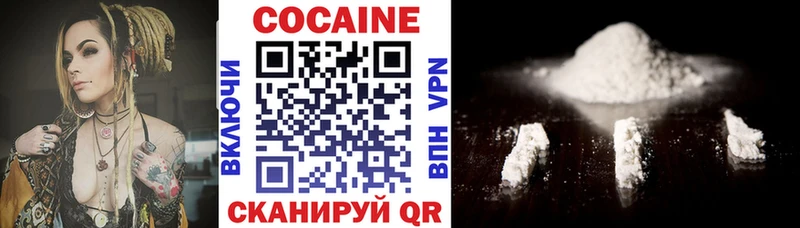 Cocaine Колумбийский  Усмань 