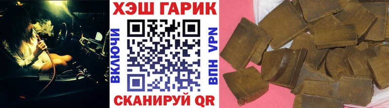 ГАШИШ гашик  Усмань 