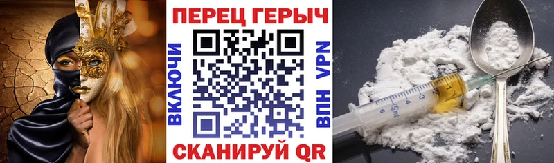 Героин герыч  Усмань 