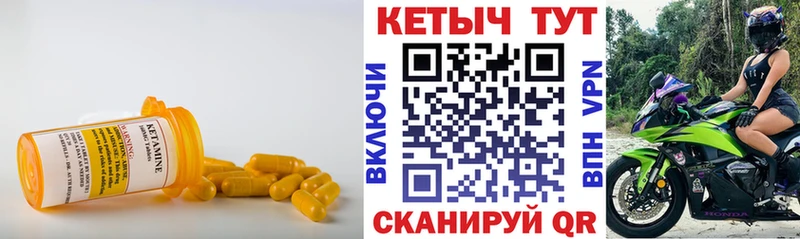 Кетамин ketamine продажа наркотиков Усмань