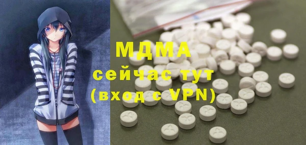 COCAINE Абинск