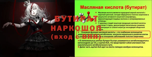 сатива Абдулино