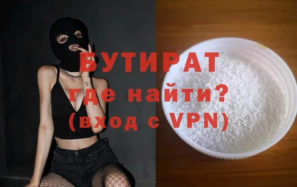 сатива Абдулино