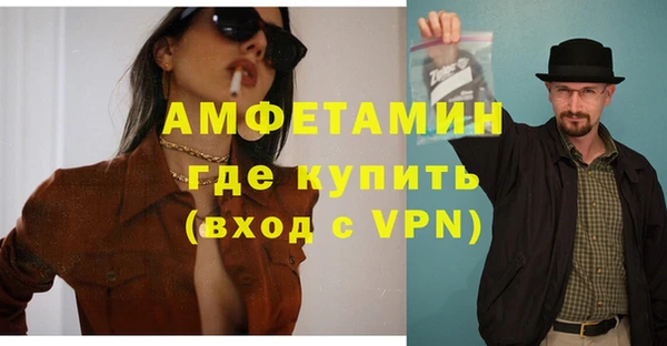 сатива Абдулино