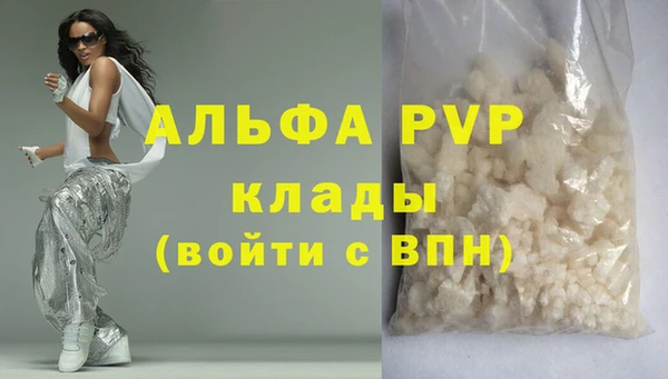 сатива Абдулино