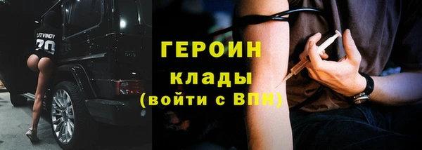 COCAINE Абинск