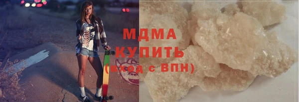 MDMA Premium VHQ Абаза