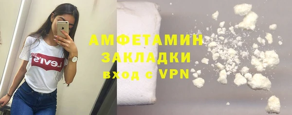 COCAINE Абинск