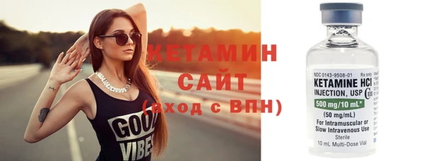 сатива Абдулино