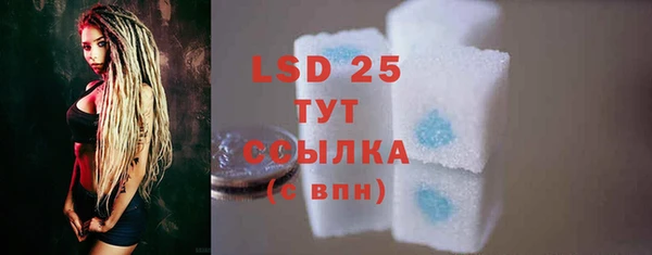 MDMA Premium VHQ Абаза