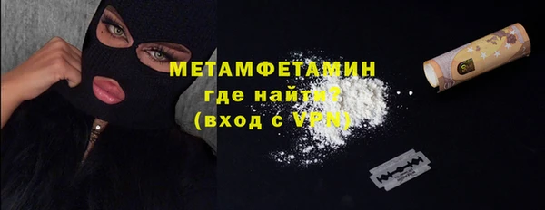 MDMA Premium VHQ Абаза