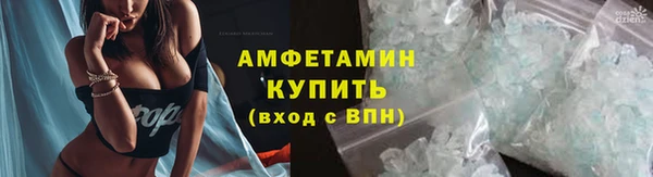 COCAINE Абинск
