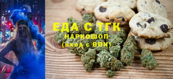 сатива Абдулино