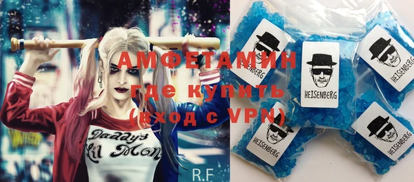 сатива Абдулино