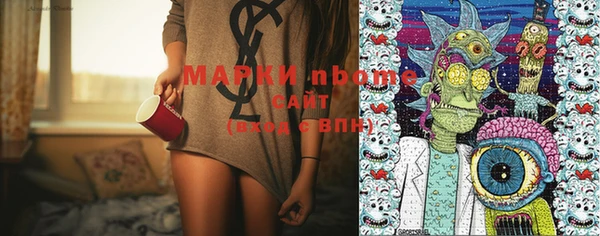 COCAINE Абинск