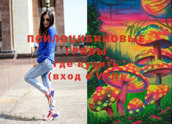 COCAINE Абинск