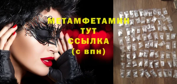 сатива Абдулино
