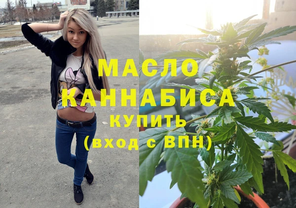 сатива Абдулино