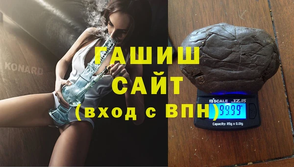 сатива Абдулино