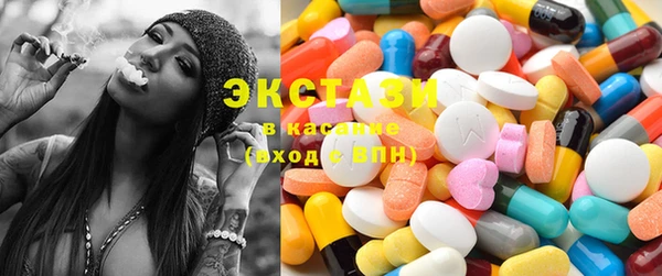 MDMA Premium VHQ Абаза