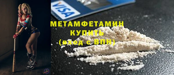 MDMA Premium VHQ Абаза