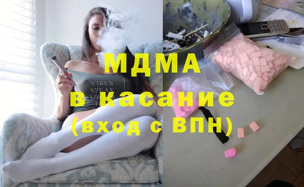 MDMA Premium VHQ Абаза
