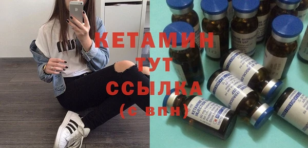 COCAINE Абинск
