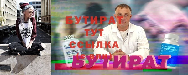MDMA Premium VHQ Абаза