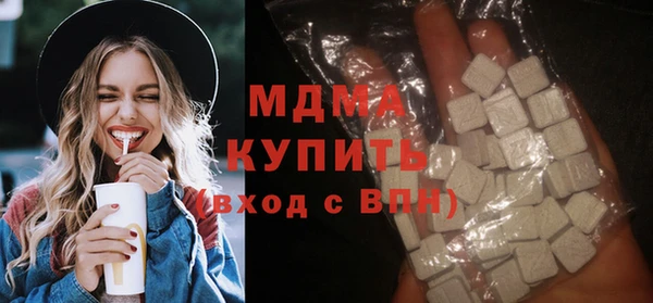 сатива Абдулино