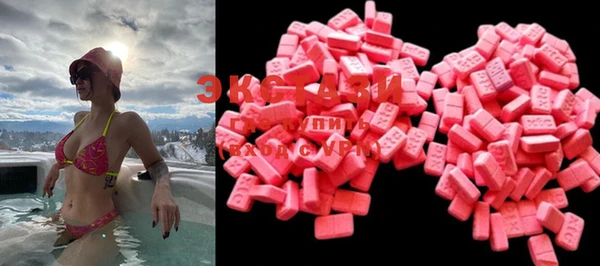 MDMA Premium VHQ Абаза