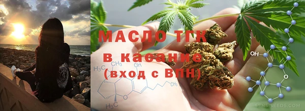 сатива Абдулино