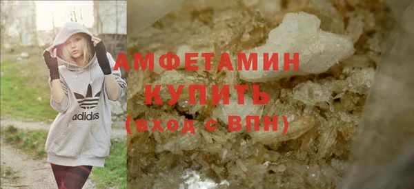 сатива Абдулино