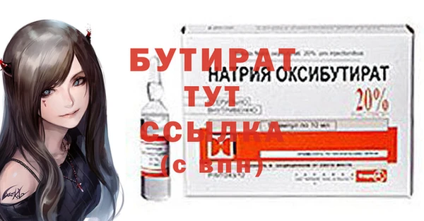 MDMA Premium VHQ Абаза