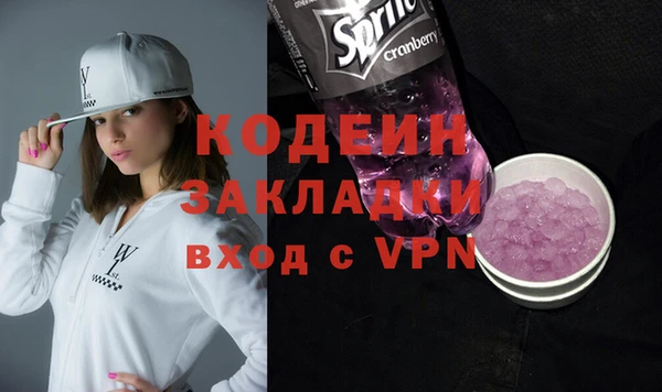 MDMA Premium VHQ Абаза