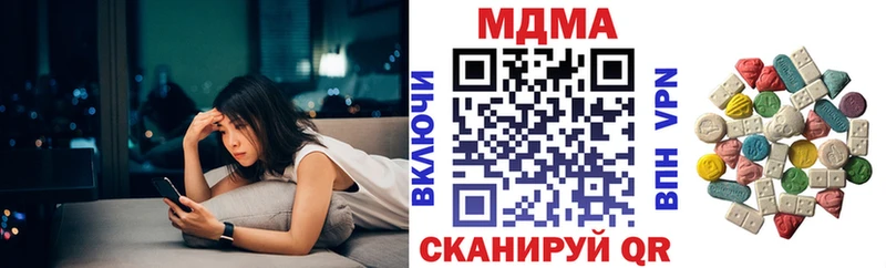 MDMA Molly  мориарти официальный сайт  Усмань 