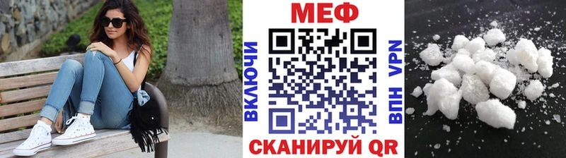 Мефедрон мука  гидра как войти  Усмань 