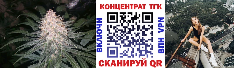 дарнет шоп  Усмань  ТГК THC oil 